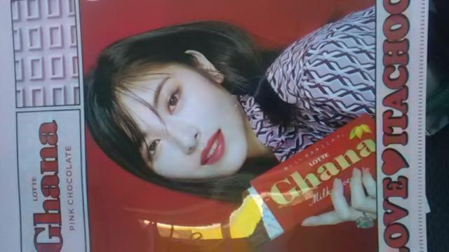 ロッテ、浜辺美波・吉沢亮・両面クリアファイル2枚セット新品非売品 < インテリア/ライフ ロッテ、浜辺美波・吉沢亮・両面クリアファイル2枚セット新品非売品 < インテリア/ライフの