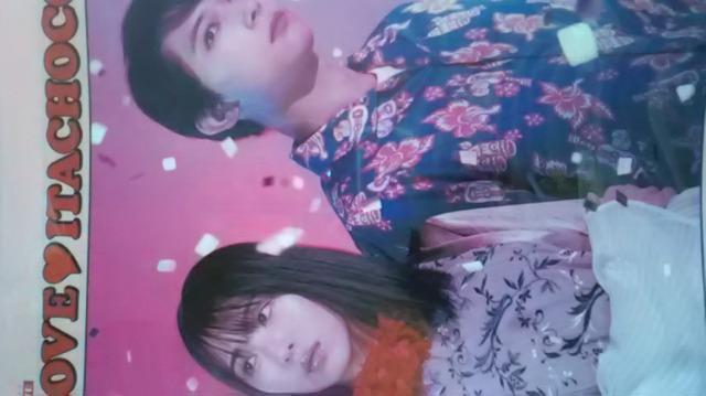 ロッテ、浜辺美波・吉沢亮・両面クリアファイル2枚セット新品非売品 < インテリア/ライフ ロッテ、浜辺美波・吉沢亮・両面クリアファイル2枚セット新品非売品 < インテリア/ライフの