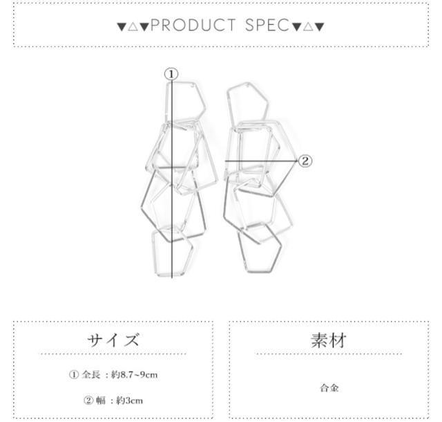 ランダムペンタゴンピアス < 女性アクセサリー/時計  ランダムペンタゴンピアス < 女性アクセサリー/時計の