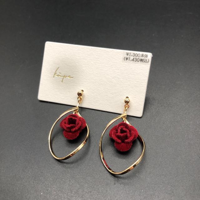 即決 新品 未使用 花柄 ピアス < 女性アクセサリー/時計  即決 新品 未使用 花柄 ピアス < 女性アクセサリー/時計の