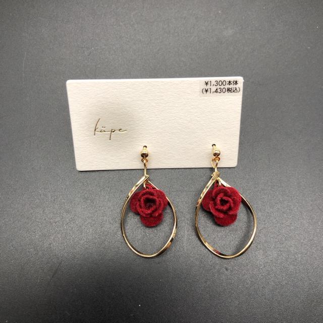 即決 新品 未使用 花柄 ピアス < 女性アクセサリー/時計  即決 新品 未使用 花柄 ピアス < 女性アクセサリー/時計の