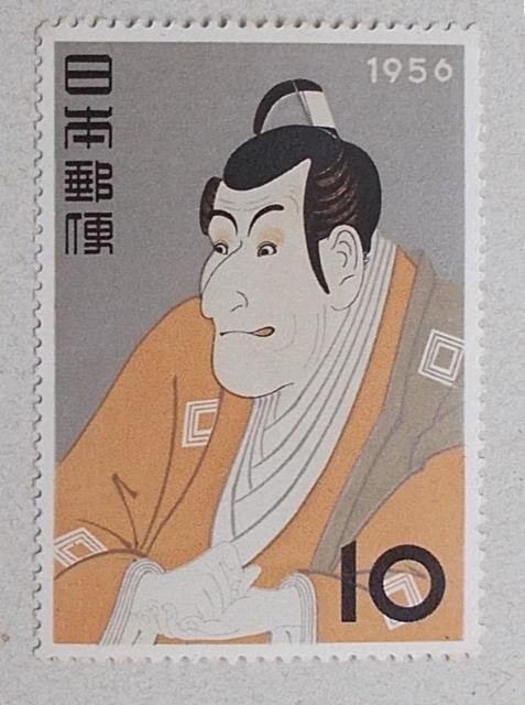 【未使用】1956年 切手趣味週間 市川蝦蔵 1枚 < ホビー 【未使用】1956年 切手趣味週間 市川蝦蔵 1枚 < ホビーの