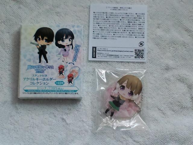 魔法科高校の劣等生☆スタンド付きアクリルキーホルダー ピクシー < アニメ/コミック/キャラクター 魔法科高校の劣等生☆スタンド付きアクリルキーホルダー ピクシー < アニメ/コミック/キャラクターの