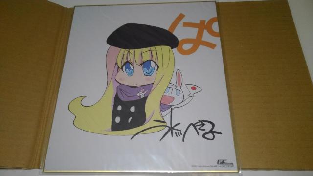 ぱにぽに 非売品 限定 色紙 Sランク < ホビー  ぱにぽに 非売品 限定 色紙 Sランク  < ホビーの