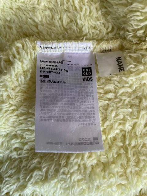 UNIQLO ユニクロ KIDS ファーリーフリースフルジップジャケット(長袖)ふわふわの起毛素材 通学 公園 防寒 120サイズ < ブランド  UNIQLO ユニクロ KIDS ファーリーフリースフルジップジャケット(長袖)ふわふわの起毛素材 通学 公園 防寒 120サイズ < ブランドの