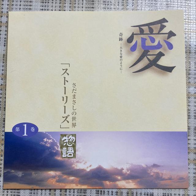 CD ܂̐E / 1 uvՁ`傫Ȉ̂悤Ɂ`   ^gObY 