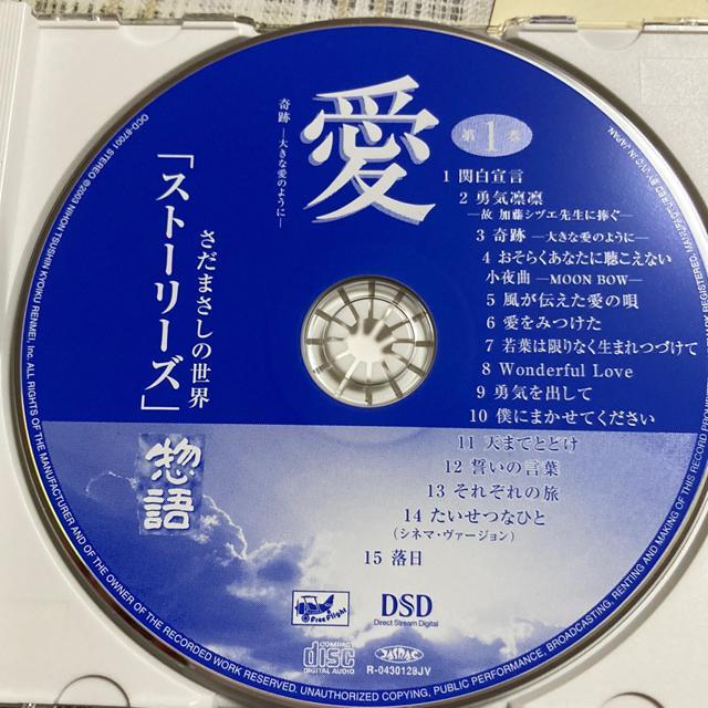CD ܂̐E / 1 uvՁ`傫Ȉ̂悤Ɂ`  ^gObY 