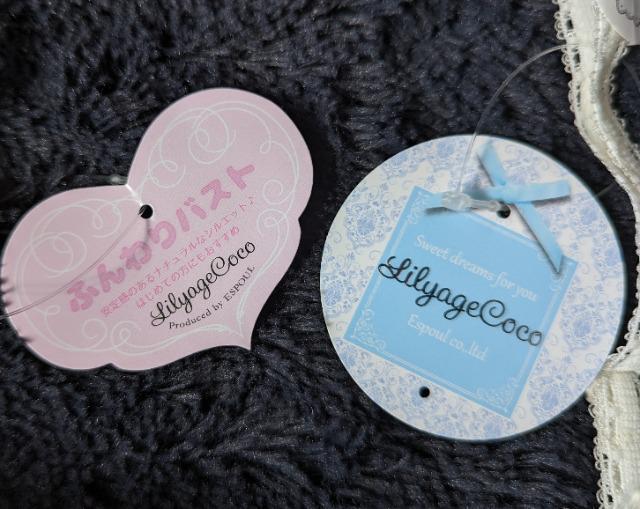 �b�V�T��Lilyage Coco���n�[�g�J�ԃJ���t���t�����[�h�J�u���W���[�� �� �����t�@�b�V������ 