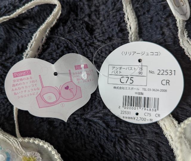 �b�V�T��Lilyage Coco���n�[�g�J�ԃJ���t���t�����[�h�J�u���W���[�� �� �����t�@�b�V������ 