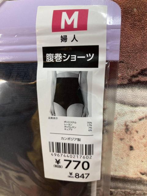 Ix^IRUTKI̕V[cP847~  t@bV 