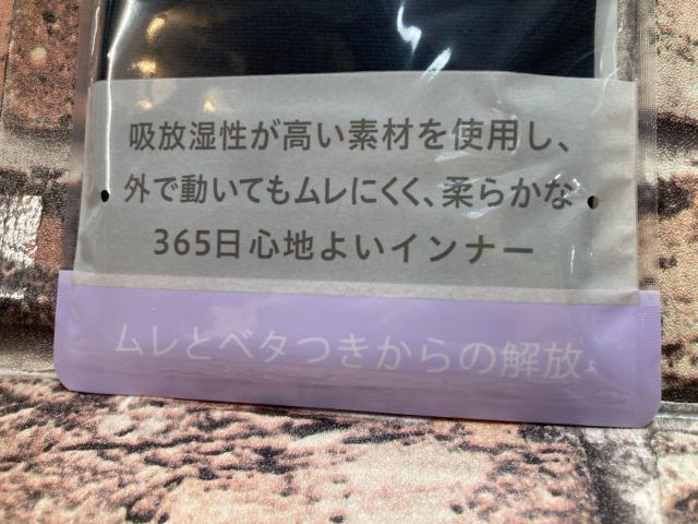 Ix^IRUTKI̕V[cP847~  t@bV 