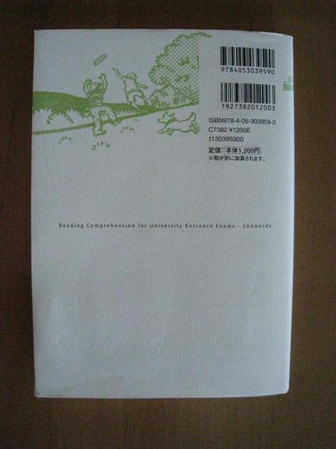 イチから鍛える英語長文500 < 本/雑誌  イチから鍛える英語長文500 < 本/雑誌の
