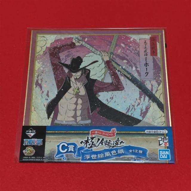 ONE PIECE☆一番くじ☆極ノ剣豪達 C賞 浮世絵風色紙《ミホーク》 < アニメ/コミック/キャラクター  ONE PIECE☆一番くじ☆極ノ剣豪達 C賞 浮世絵風色紙《ミホーク》  < アニメ/コミック/キャラクターの