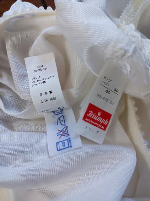 Triumph★キャミソール&ペチコート2点セット★豪華レース★素敵綺麗★新品同様★トリンプ★お得に★ < 女性ファッション  Triumph★キャミソール&ペチコート2点セット★豪華レース★素敵綺麗★新品同様★トリンプ★お得に★ < 女性ファッションの