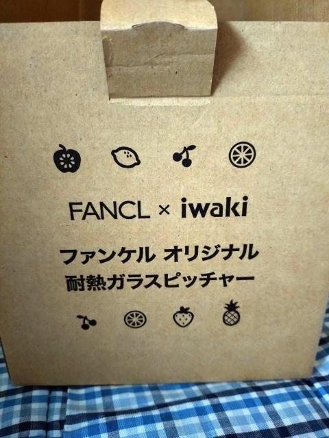 新品 未使用 FANCL×iwakiオリジナル耐熱ガラスピッチャー非売品 < ブランド  新品 未使用 FANCL×iwakiオリジナル耐熱ガラスピッチャー非売品 < ブランドの