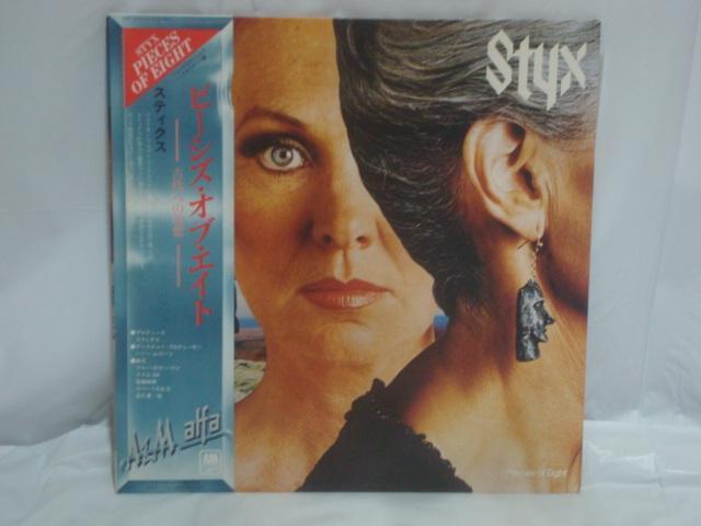 ピーシズ・オブ・エイト(PIECES OF EIGHT) / スティックス(STYX) 帯付LP ヒプノシス < CD/DVD/ビデオ  ピーシズ・オブ・エイト(PIECES OF EIGHT) / スティックス(STYX) 帯付LP ヒプノシス  < CD/DVD/ビデオの