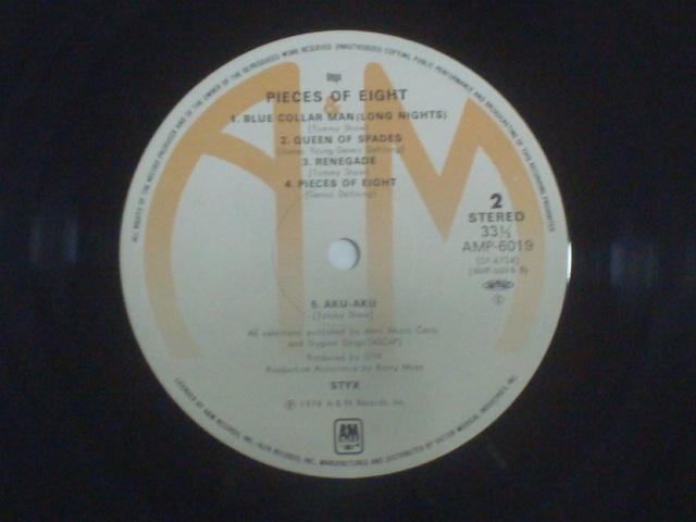 ピーシズ・オブ・エイト(PIECES OF EIGHT) / スティックス(STYX) 帯付LP ヒプノシス < CD/DVD/ビデオ  ピーシズ・オブ・エイト(PIECES OF EIGHT) / スティックス(STYX) 帯付LP ヒプノシス < CD/DVD/ビデオの