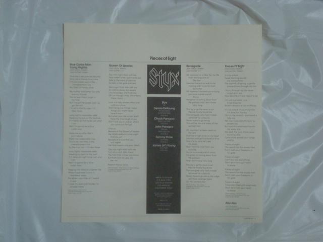 ピーシズ・オブ・エイト(PIECES OF EIGHT) / スティックス(STYX) 帯付LP ヒプノシス < CD/DVD/ビデオ  ピーシズ・オブ・エイト(PIECES OF EIGHT) / スティックス(STYX) 帯付LP ヒプノシス < CD/DVD/ビデオの