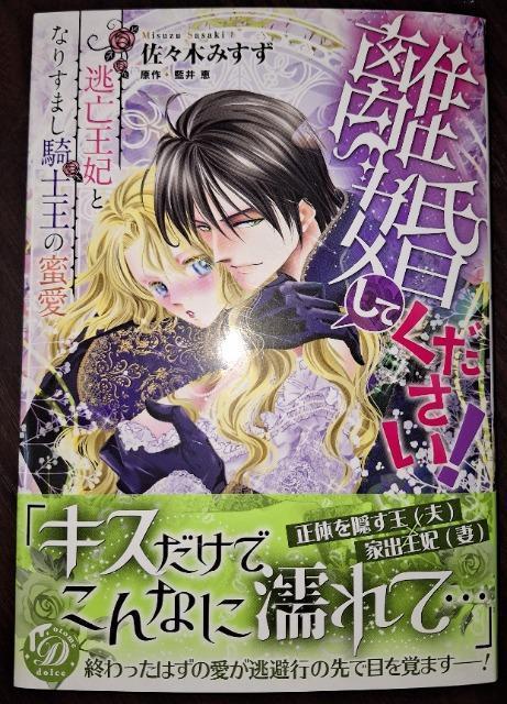 h`FVĂI`S܂ƂȂ肷܂Rm̖`X؂݂/ b 