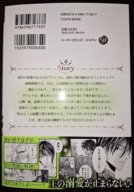 h`FVĂI`S܂ƂȂ肷܂Rm̖`X؂݂/ b