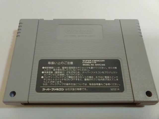 SFC/【5本迄送料180円!!】レミングス2≪匿名らくらく定額便≫〈メンテ済み♪〉【ソフトのみ】★電池OK!!★↓ご落札価格↓ < ゲーム本体/ソフト  SFC/【5本迄送料180円!!】レミングス2≪匿名らくらく定額便≫〈メンテ済み♪〉【ソフトのみ】★電池OK!!★↓ご落札価格↓ < ゲーム本体/ソフトの