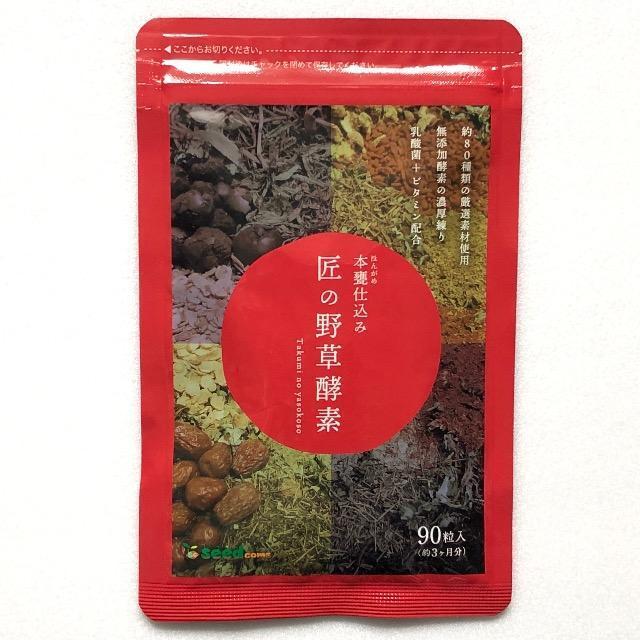 匠の野草酵素 野菜酵素 練酵素 ビタミン 乳酸菌 サプリメント 約3ヵ月分 < グルメ/ドリンク  匠の野草酵素 野菜酵素 練酵素 ビタミン 乳酸菌 サプリメント 約3ヵ月分  < グルメ/ドリンクの