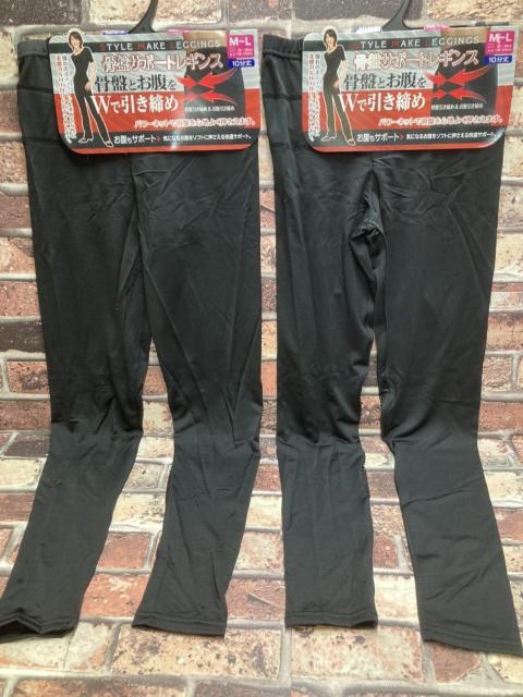 送料無料!『2枚組 』骨盤&お腹 Wで引き締め!10分丈パワーネットサポートレギンス < 女性ファッション  送料無料!『2枚組 』骨盤&お腹 Wで引き締め!10分丈パワーネットサポートレギンス  < 女性ファッションの