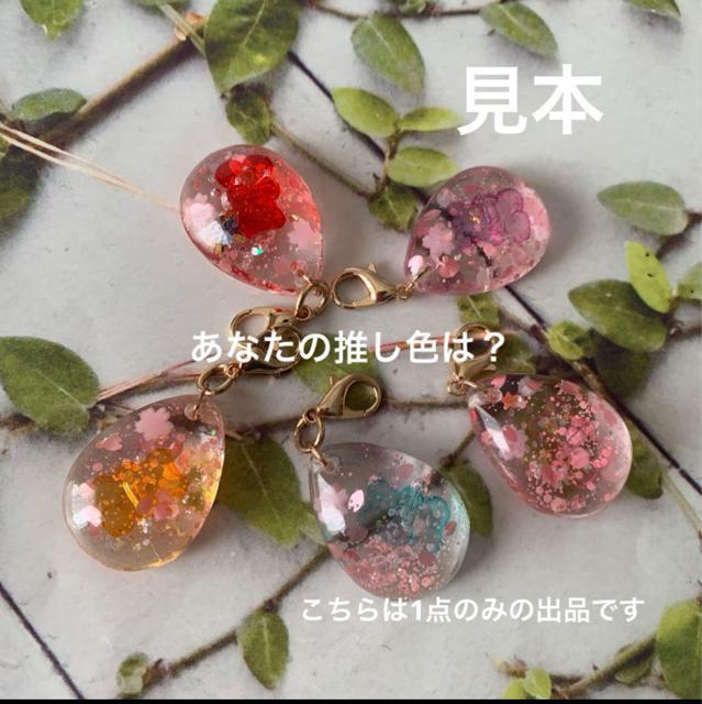 春の推し活チャーム (ピンク) < 女性ファッション  春の推し活チャーム (ピンク) < 女性ファッションの