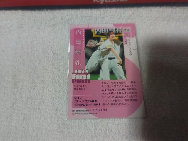 gJ BBM '24 c^  ^gObY 