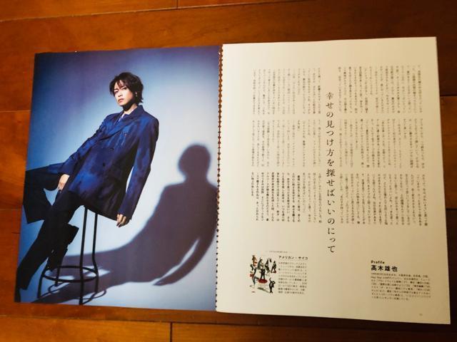 Hey!Say!JUMP 3/14 QLAP!ETVKChPersonETV LIFEETV Station؂蔲