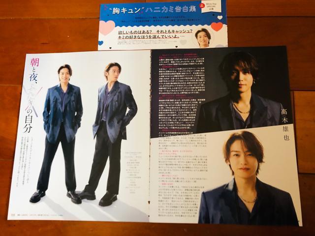 Hey!Say!JUMP 3/14 QLAP!ETVKChPersonETV LIFEETV Station؂蔲