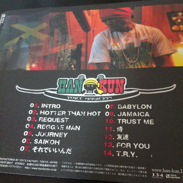 HAN-KUN(湘南乃風)『VOICE MAGICIAN』REGGAE レゲエ < CD/DVD/ビデオ  HAN-KUN(湘南乃風)『VOICE MAGICIAN』REGGAE レゲエ < CD/DVD/ビデオの