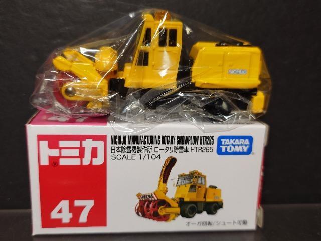 ★赤箱トミカ47★日本除雪機製作所ロータリ除雪車HTR265★ < ホビー  ★赤箱トミカ47★日本除雪機製作所ロータリ除雪車HTR265★ < ホビーの