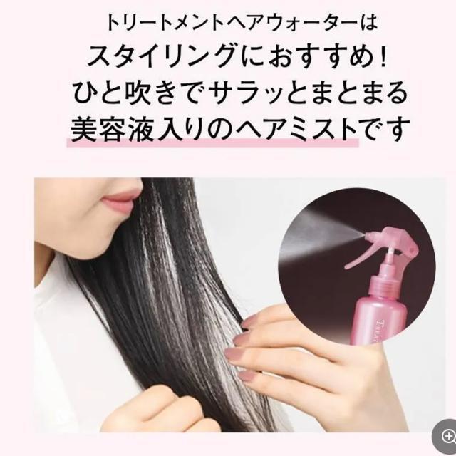 �I���r�X���g���[�g�����g�w�A�E�H�[�^�[�l�ߑւ� �� �u�����h�� 