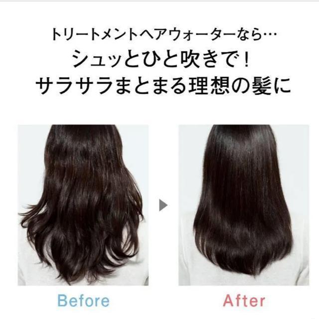 �I���r�X���g���[�g�����g�w�A�E�H�[�^�[�l�ߑւ� �� �u�����h�� 