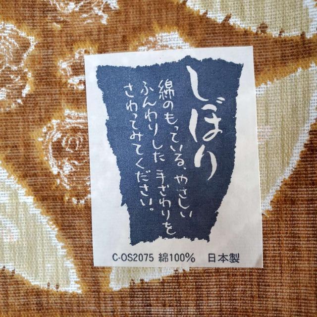 ݁{/ڂ/_炩IC~53~51  t@bV 