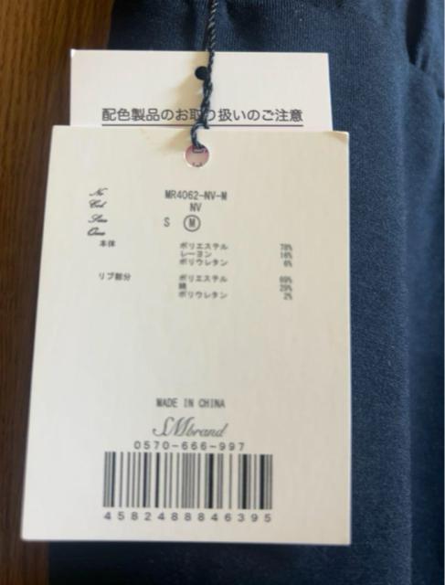 Rady �T�C�h���C���p���c �l�C�r�[ �� �u�����h�� 