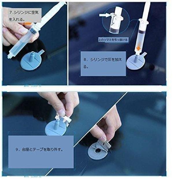 送料無料 フロントガラス リペアキット ひび割れ補修 小さな損傷飛び石 修復 < 自動車/バイク 送料無料 フロントガラス リペアキット ひび割れ補修 小さな損傷飛び石 修復 < 自動車/バイク