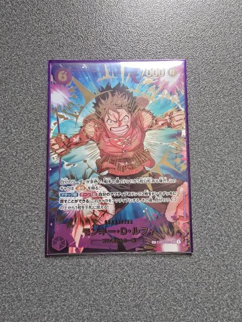 ワンピースカード モンキー・D・ルフィ SP < トレーディングカード  ワンピースカード モンキー・D・ルフィ SP  < トレーディングカードの