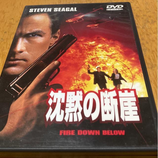沈黙の断崖 スティーブン・セガール主演 < CD/DVD/ビデオ 沈黙の断崖 スティーブン・セガール主演 < CD/DVD/ビデオの