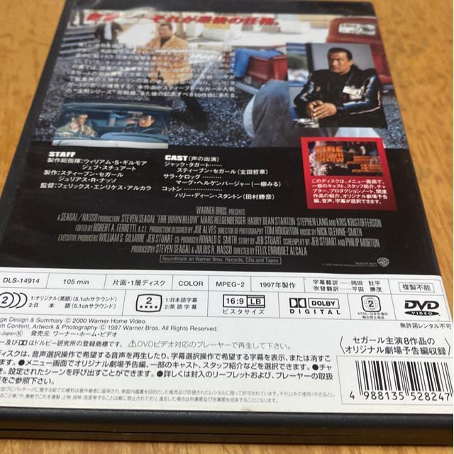 沈黙の断崖 スティーブン・セガール主演 < CD/DVD/ビデオ 沈黙の断崖 スティーブン・セガール主演 < CD/DVD/ビデオの