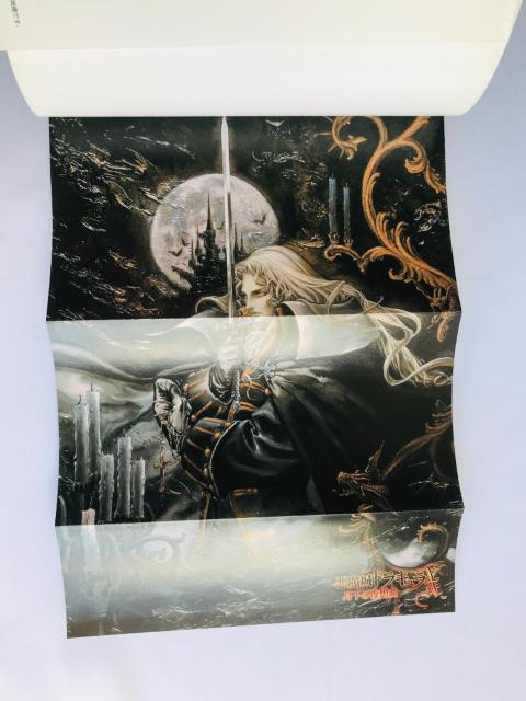 悪魔城ドラキュラX 月下の夜想曲 公式ガイド ミニポスター CASTLEVANIA Akumajo Dracula Guide < ゲーム本体/ソフト 悪魔城ドラキュラX 月下の夜想曲 公式ガイド ミニポスター CASTLEVANIA Akumajo Dracula Guide < ゲーム本体/ソフトの