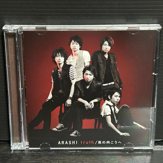 ARASHI truth/風の向こうへ 限定盤セット < タレントグッズ  ARASHI truth/風の向こうへ 限定盤セット < タレントグッズの