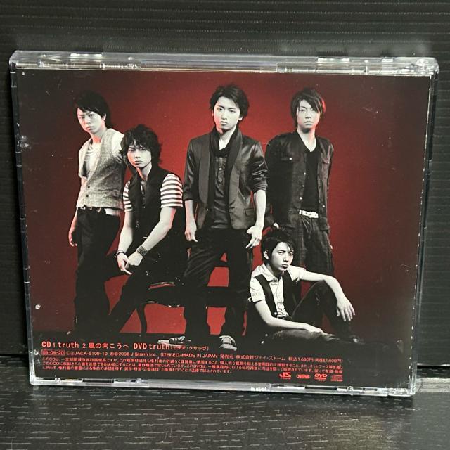 ARASHI truth/風の向こうへ 限定盤セット < タレントグッズ  ARASHI truth/風の向こうへ 限定盤セット < タレントグッズの