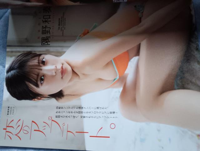 売り切りNMBメンバーひょうしBomb < ホビー 売り切りNMBメンバーひょうしBomb < ホビーの