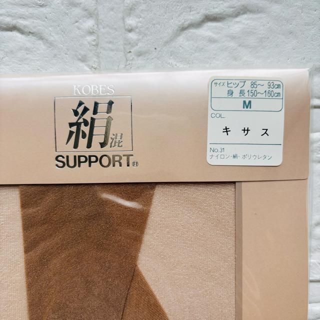 KOBES ストッキング Mサイズ キサス 5明日セット まとめ売り < 女性ファッション KOBES ストッキング Mサイズ キサス 5明日セット まとめ売り < 女性ファッションの