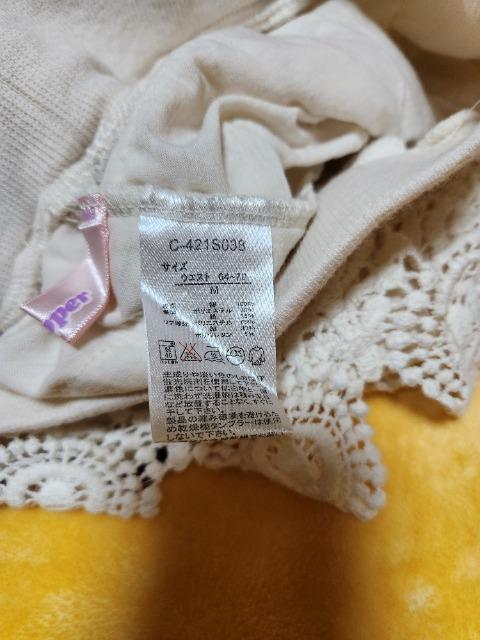 ホワイト レース パンツ < 女性ファッション ホワイト レース パンツ < 女性ファッションの