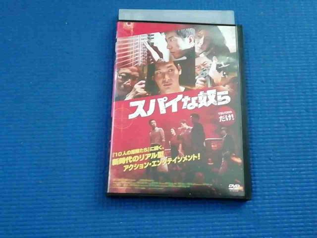 DVD スパイな奴ら キム・ミョンミン ユ・ヘジン ウ・ミンホ < CD/DVD/ビデオ DVD スパイな奴ら キム・ミョンミン ユ・ヘジン ウ・ミンホ < CD/DVD/ビデオの