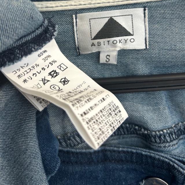 ABITOKYO★スクエアネックデニムロングワンピース★ < 女性ファッション ABITOKYO★スクエアネックデニムロングワンピース★ < 女性ファッションの