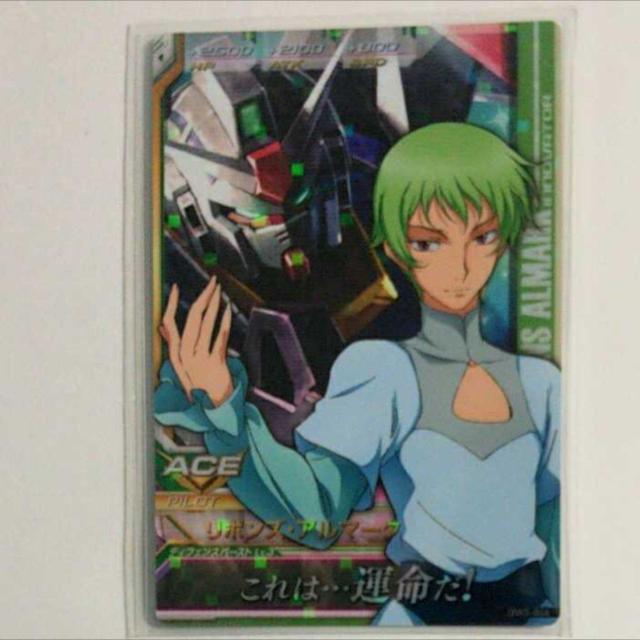 ガンダムトライエイジ デルタウォーズ03弾(DW3-064) MR リボンズ・アルマーク < トレーディングカード ガンダムトライエイジ デルタウォーズ03弾(DW3-064) MR リボンズ・アルマーク < トレーディングカードの